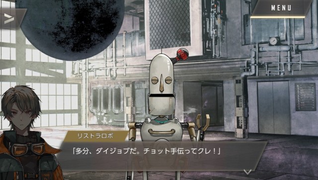 の ちょっと ひとこと 処方箋 ウーユリーフ
