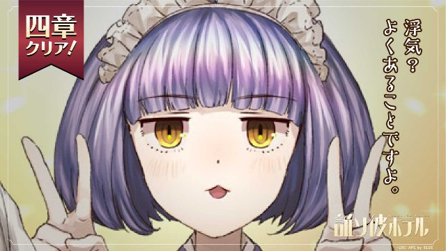 تحميل 誰ソ彼のいいこ Mp4 Mp3