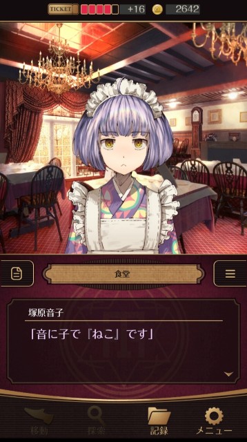 たそほて 6章クリアしました ฅ ꈊ ฅ Selfish たそほて 6章クリアしました ฅ ꈊ ฅ Selfish
