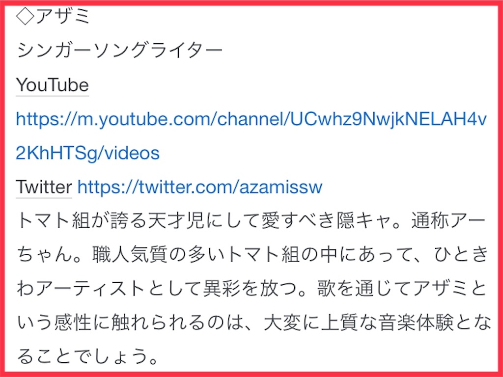 f:id:yumozi:20200727231458j:plain f:id:yumozi:20200727231458j:plain