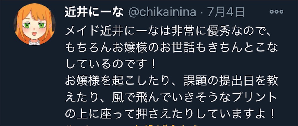 f:id:yumozi:20201203225119j:plain