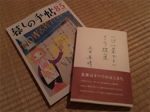 f:id:yumtam:20161129091738j:image f:id:yumtam:20161129091738j:image