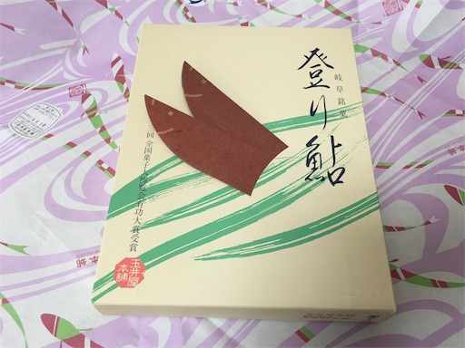 f:id:yumtam:20180402090802j:image f:id:yumtam:20180402090802j:image