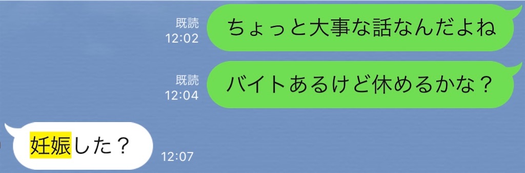 f:id:yumumama:20200121010516j:image