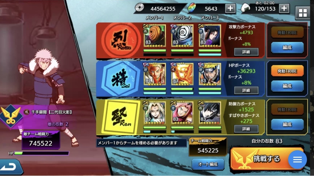 f:id:yumunonize:20210528044027j:plain