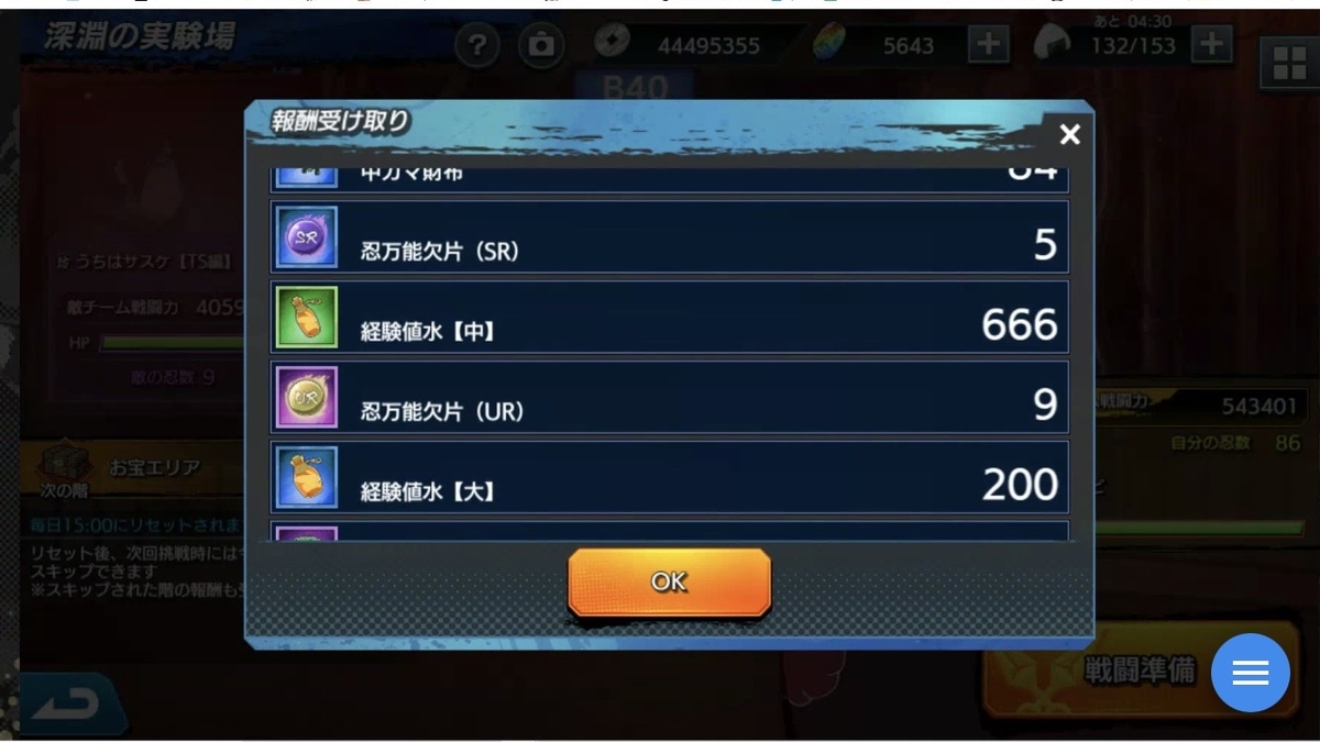f:id:yumunonize:20210528222602j:plain