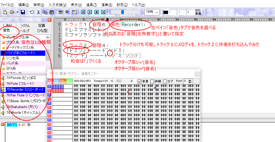 f:id:yumuta:20220101164742p:plain