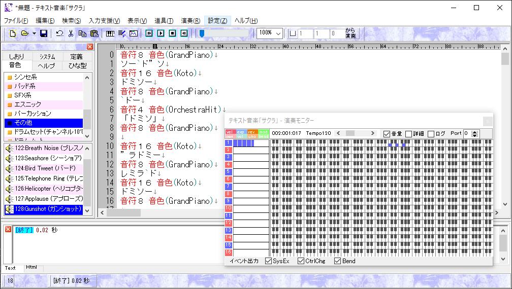 f:id:yumuta:20220104090120p:plain