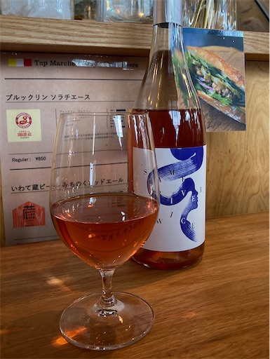 f:id:yumyumwinejp:20230205103852j:image f:id:yumyumwinejp:20230205103852j:image