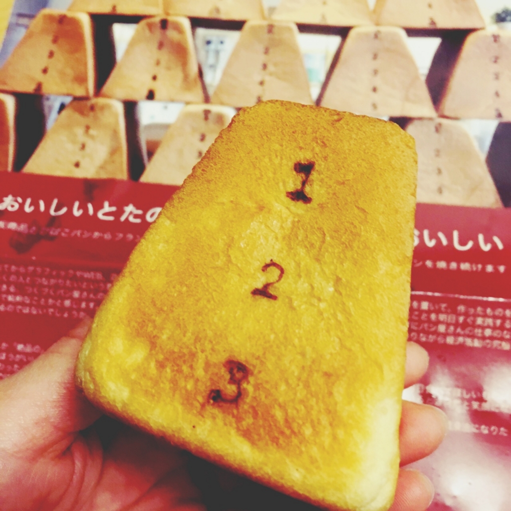 f:id:yumyumyumchang:20170127095819j:plain