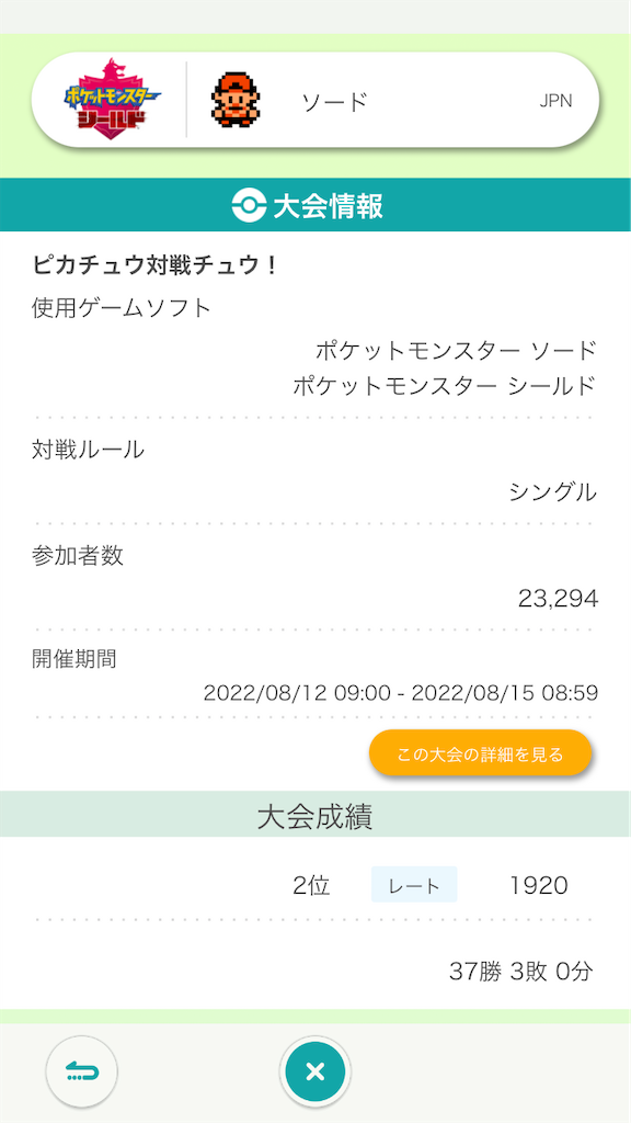 f:id:yun0:20220906195416p:image f:id:yun0:20220906195416p:image