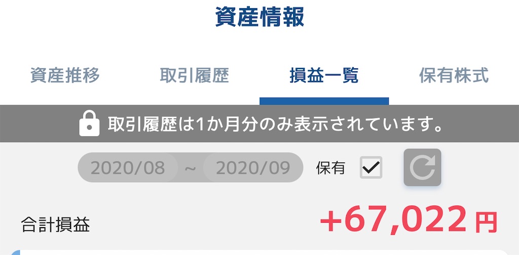 f:id:yun3yun:20200928113143j:image f:id:yun3yun:20200928113143j:image
