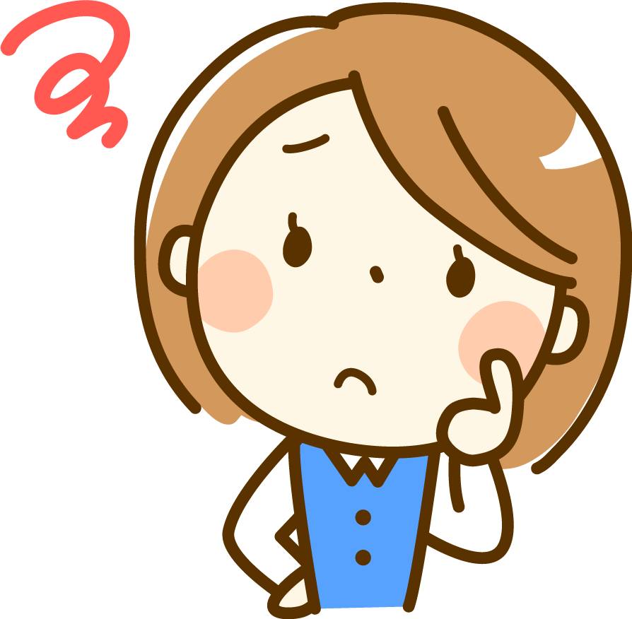困る人