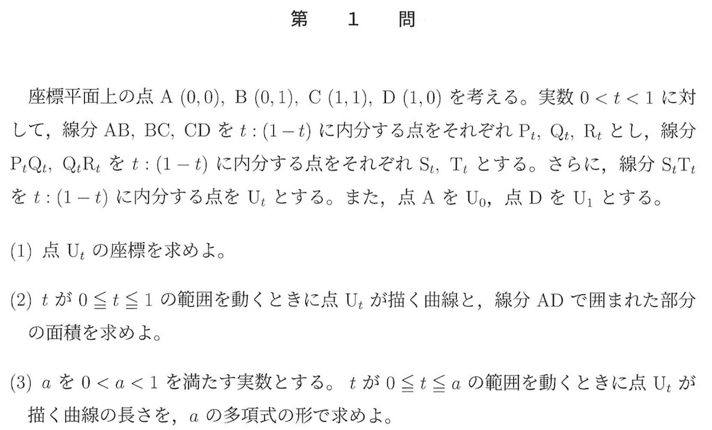 f:id:yun_moris:20250328173537j:image