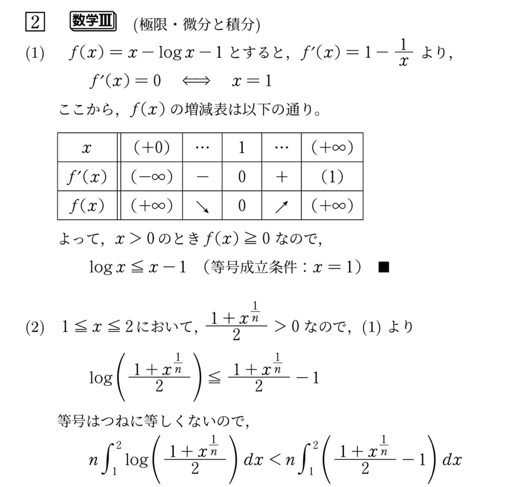 f:id:yun_moris:20250330134750j:image