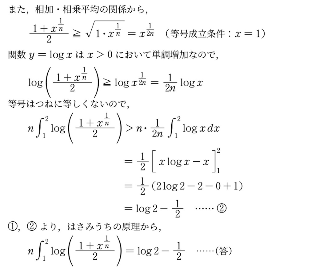 f:id:yun_moris:20250330134806j:image