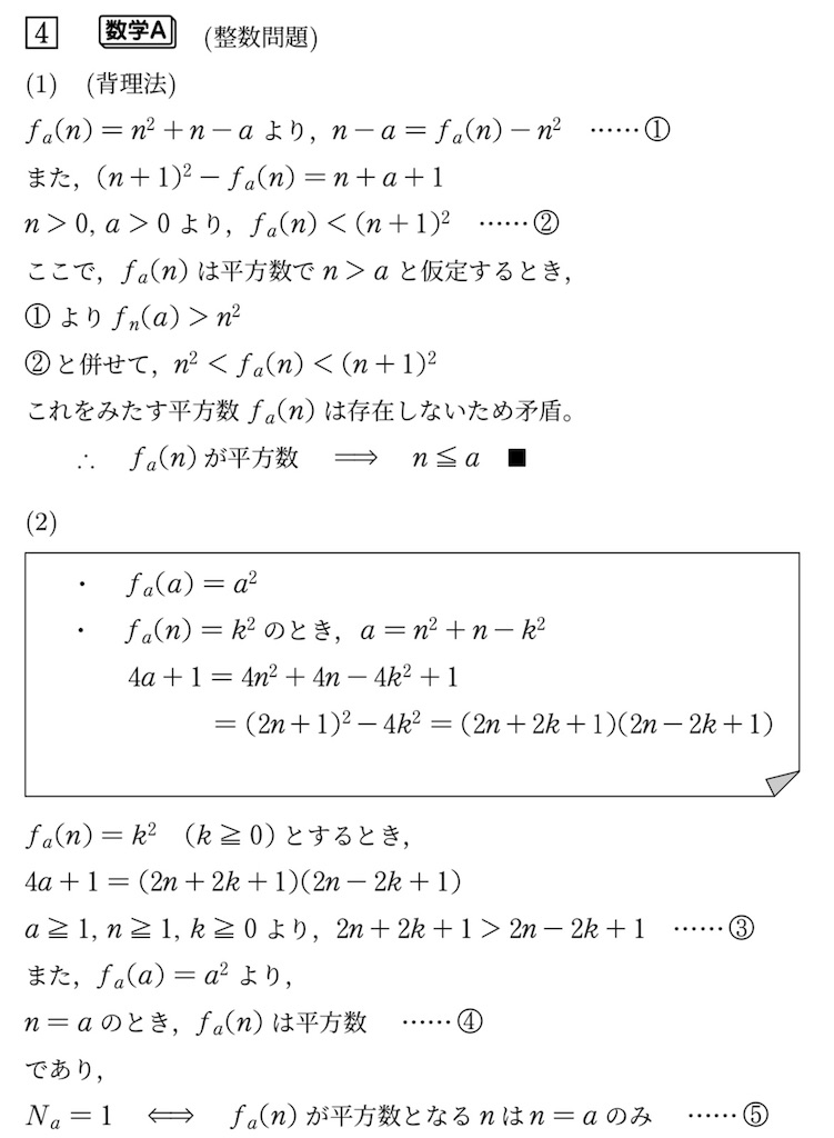 f:id:yun_moris:20250330140953j:image