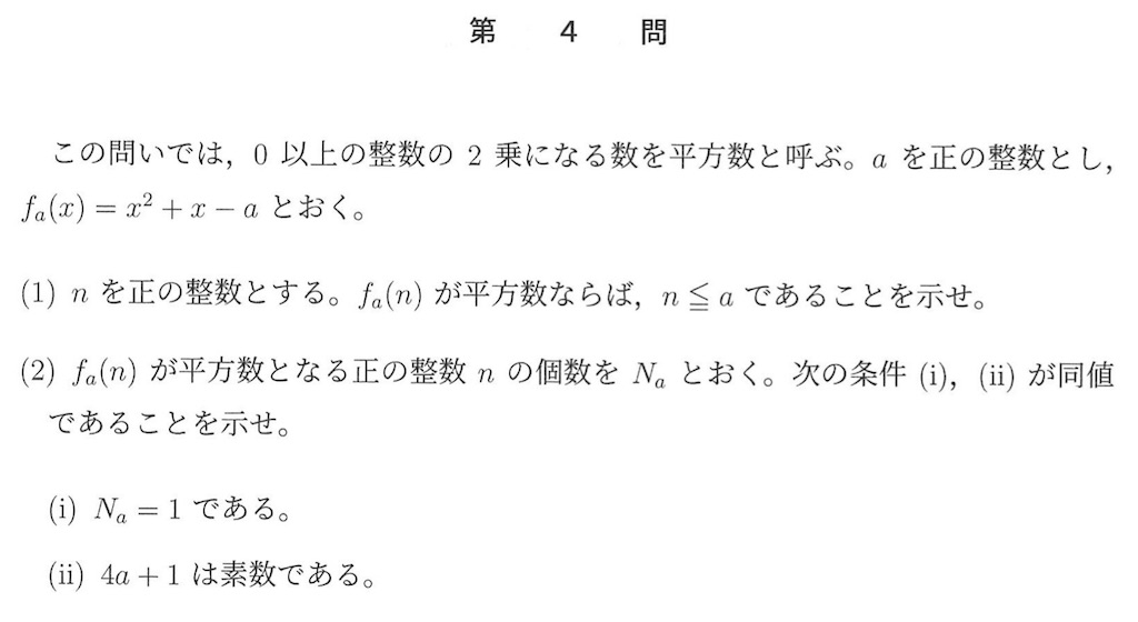 f:id:yun_moris:20250330141032j:image