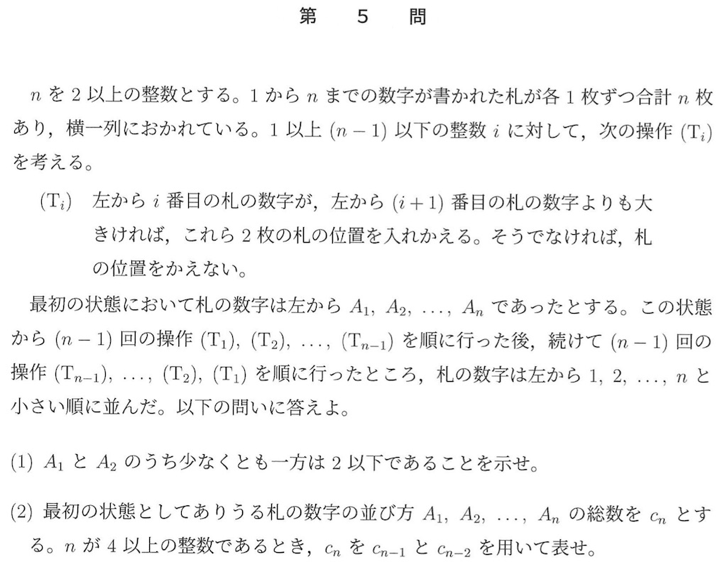 f:id:yun_moris:20250330141156j:image