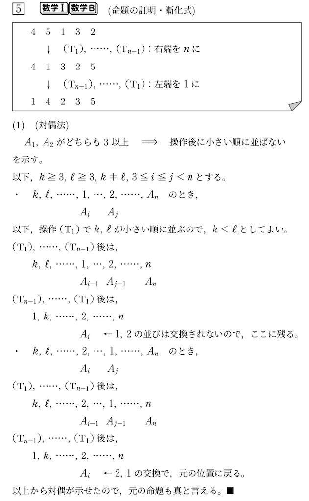 f:id:yun_moris:20250330141337j:image