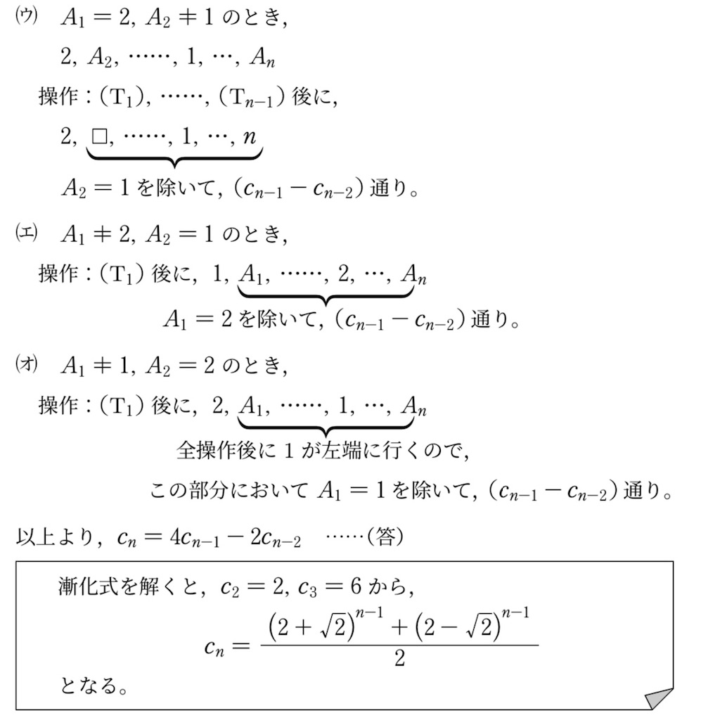 f:id:yun_moris:20250330141400j:image