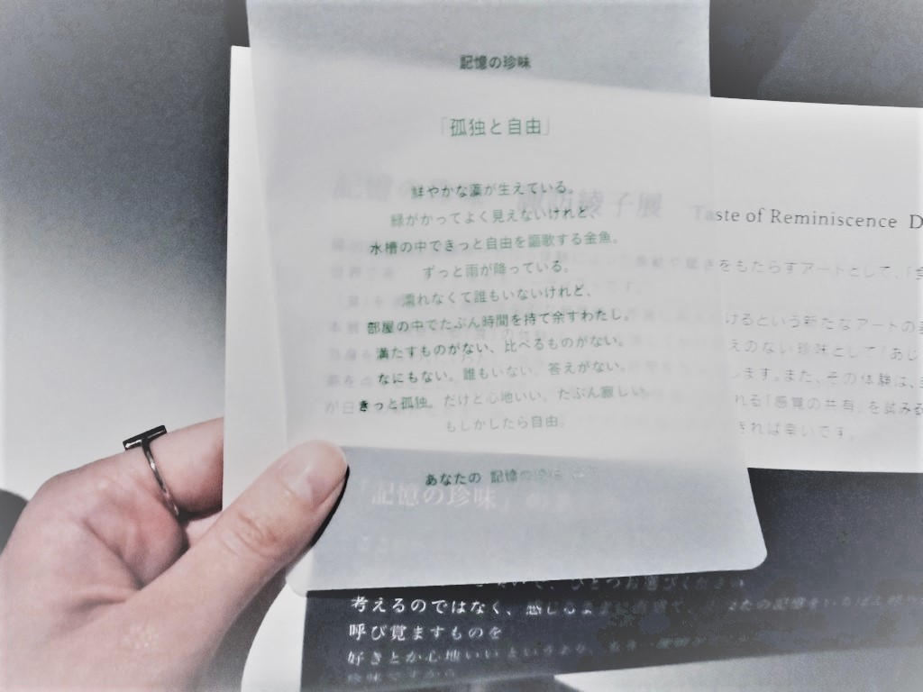 f:id:yun_sakura:20200213224505j:plain f:id:yun_sakura:20200213224505j:plain