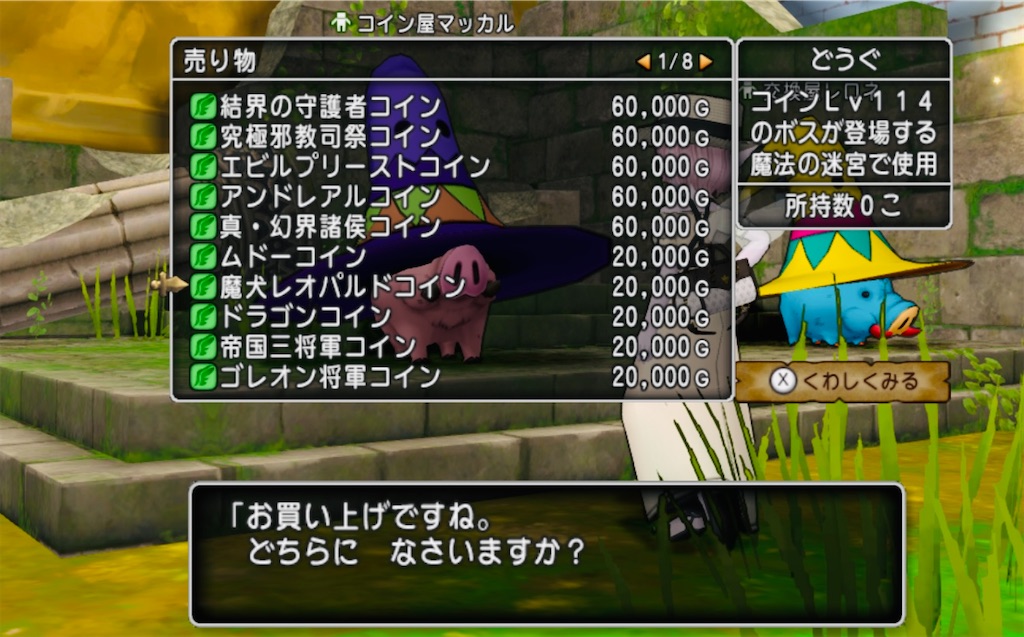 f:id:yuna880217:20250708155909j:image