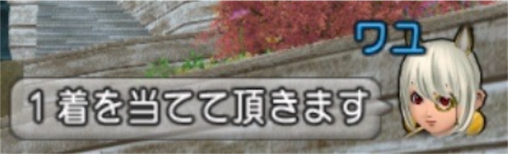 f:id:yuna880217:20260228075314j:image