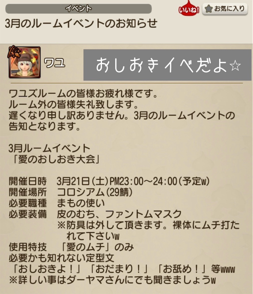 f:id:yuna880217:20260322070720j:image f:id:yuna880217:20260322070720j:image