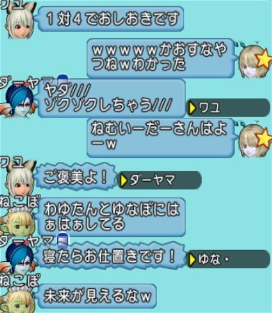 f:id:yuna880217:20260326064433j:image