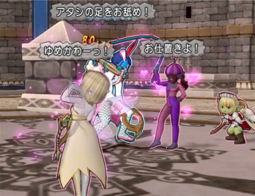 f:id:yuna880217:20260326070947j:image