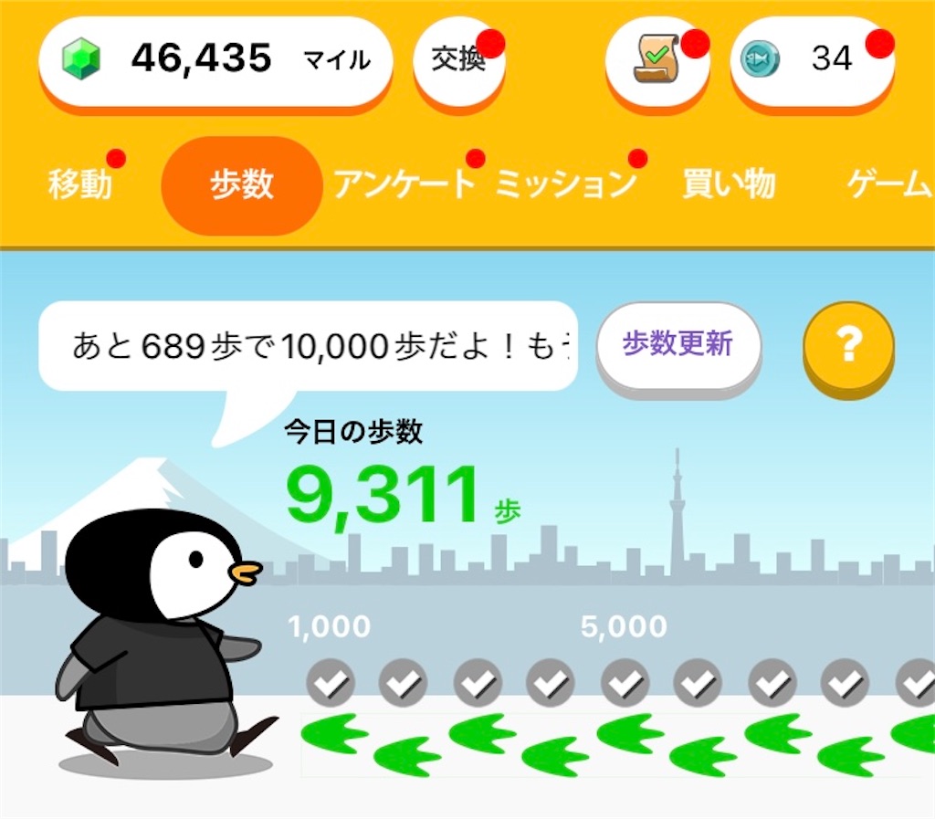 f:id:yuna_room206:20230611110844j:image f:id:yuna_room206:20230611110844j:image