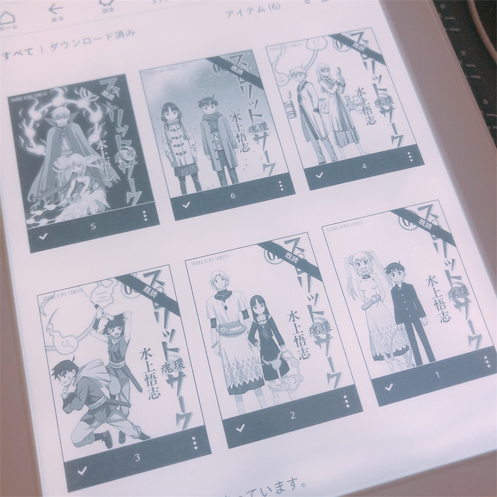 f:id:yunab:20190509154512j:image