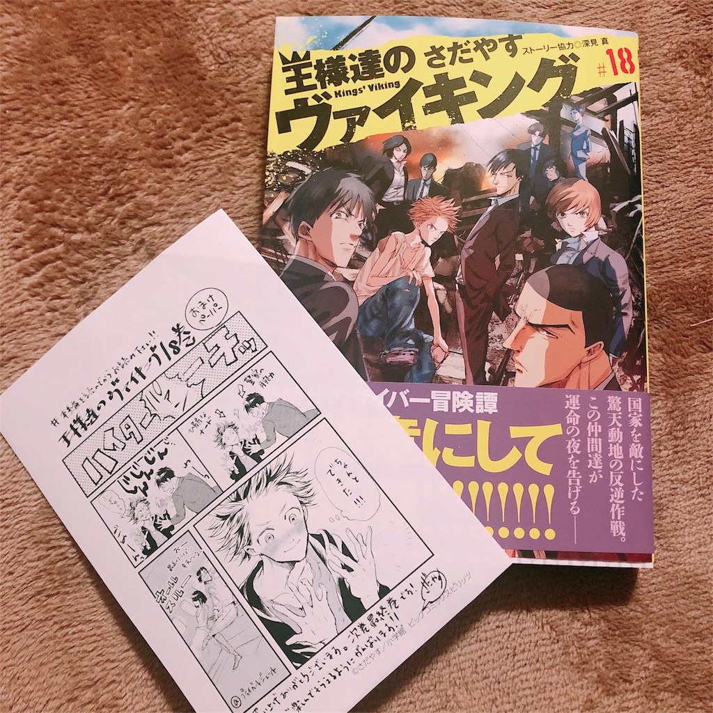 f:id:yunab:20190702204839j:image