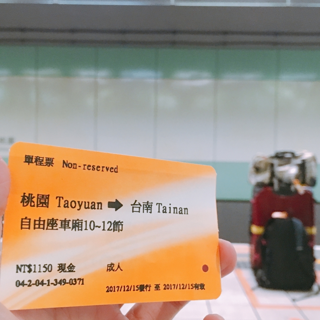 f:id:yunaba:20171215234938j:plain