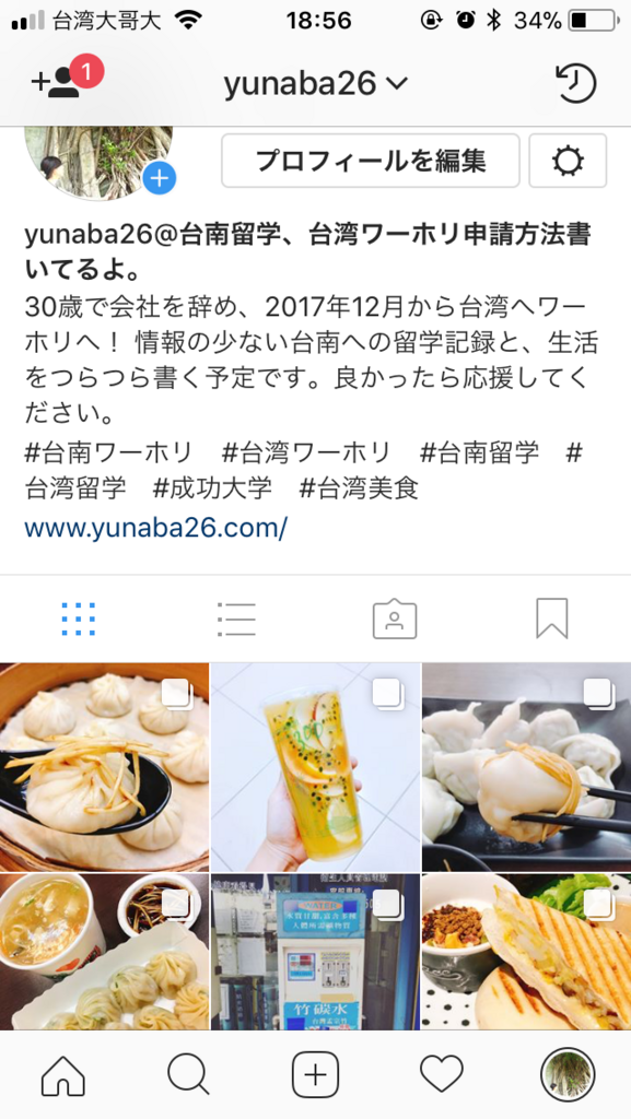f:id:yunaba:20180101181908p:plain