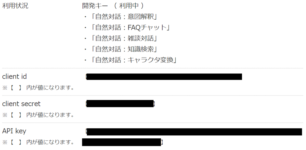 f:id:yunabe_net:20181006124142p:plain