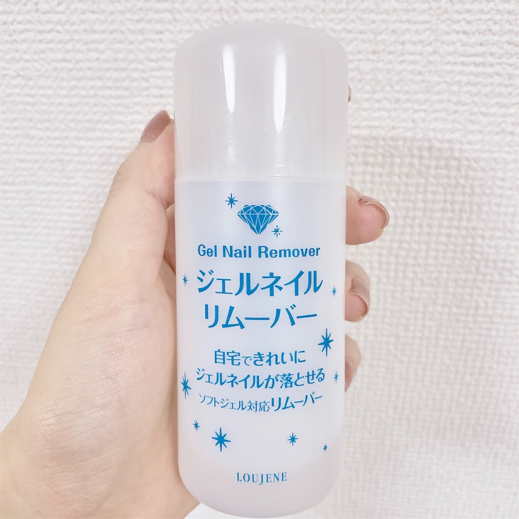 f:id:yunachi_7:20190614221220j:image f:id:yunachi_7:20190614221220j:image