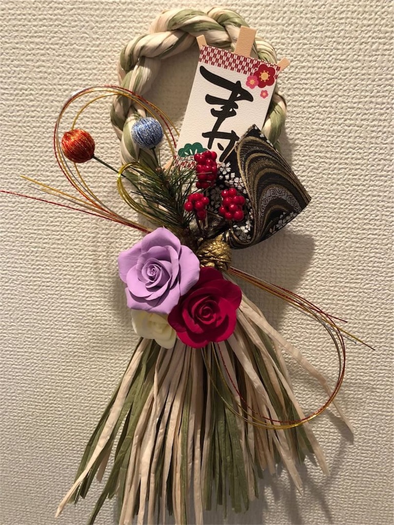 f:id:yunahana426:20181221123927j:image