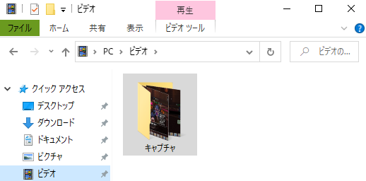 Windows10 ドラクエ10のゲーム画面をpcで無料で録画する方法 ドラクエ10ブログ エル子のバトル日記 Windows10 ドラクエ10のゲーム画面をpcで無料で録画する方法 ドラクエ10ブログ エル子のバトル日記