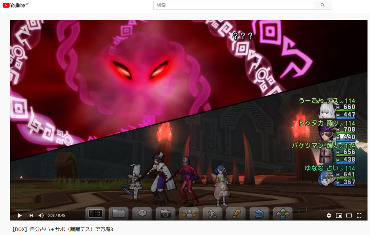 youtubeにアップした動画