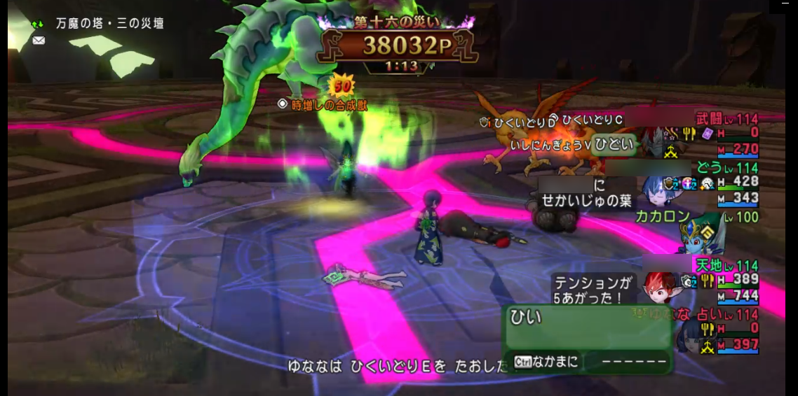 動画のキャプチャ