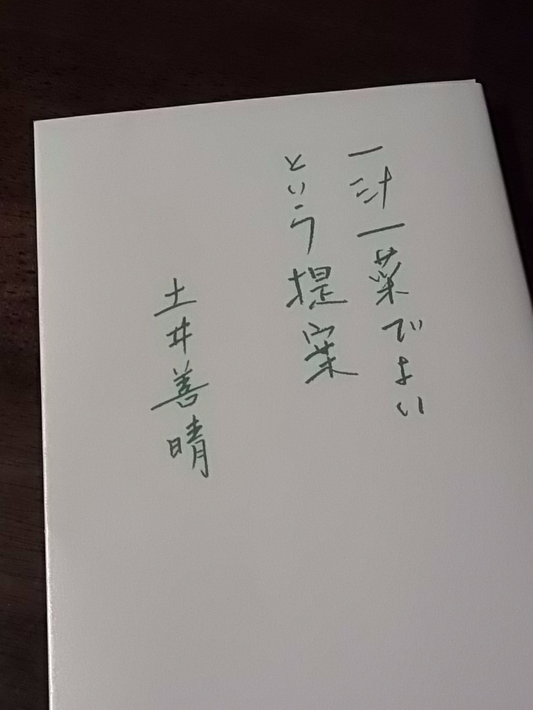 f:id:yunarihira:20161109231648j:plain f:id:yunarihira:20161109231648j:plain