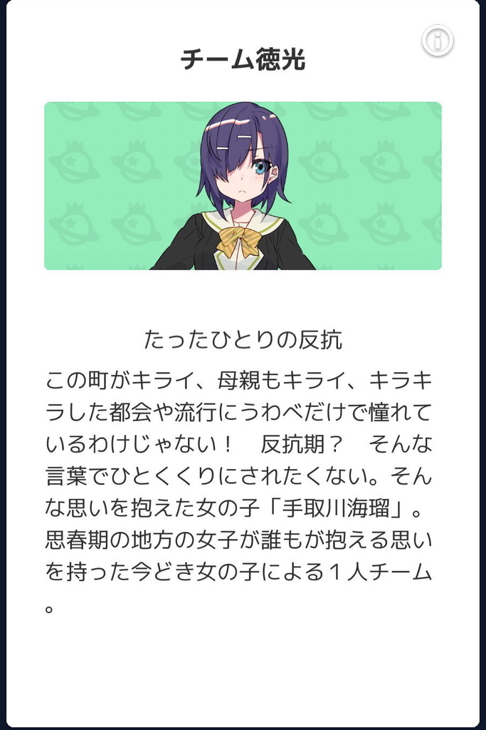 f:id:yunastr:20190103132126j:plain f:id:yunastr:20190103132126j:plain
