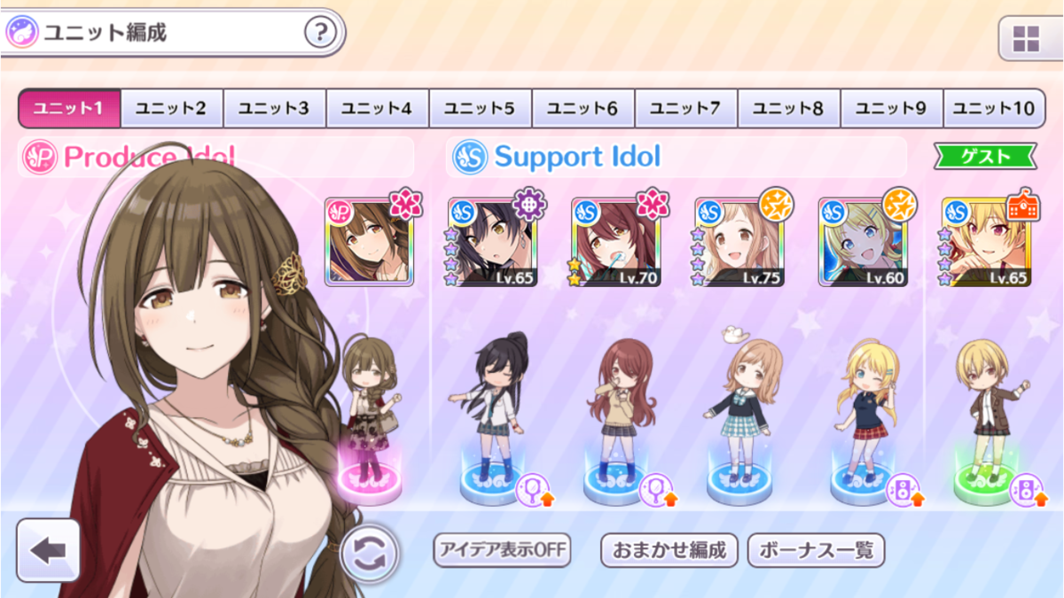 シャニマスの1周年記念プロデューサーズカップをやった ゴールデンレトリバー撫でたい