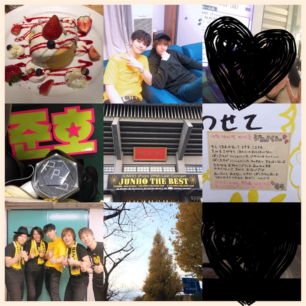 f:id:yunatang:20181213072126j:image f:id:yunatang:20181213072126j:image