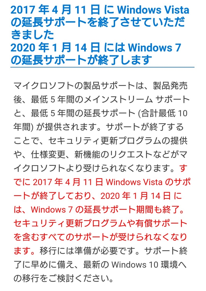 f:id:yunawakuwaku:20170512212733j:plain f:id:yunawakuwaku:20170512212733j:plain