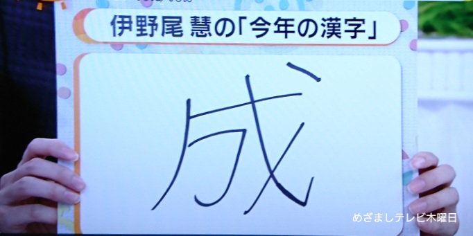 f:id:yunawakuwaku:20181213234306j:plain f:id:yunawakuwaku:20181213234306j:plain