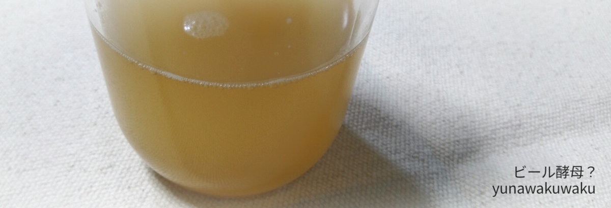 f:id:yunawakuwaku:20200331235323j:plain