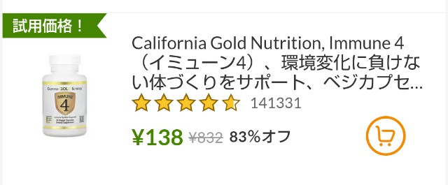 f:id:yundayo:20230319122348j:image